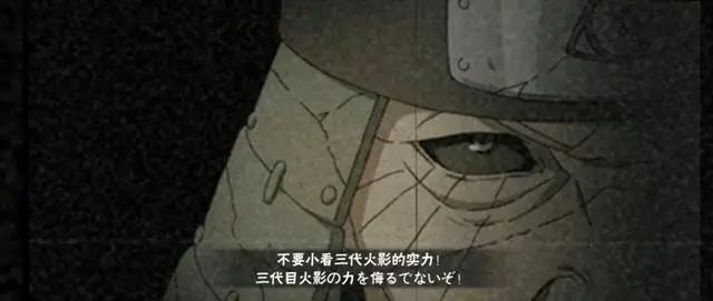 火影真名不叫火影忍者？细数火影不为人知的设定