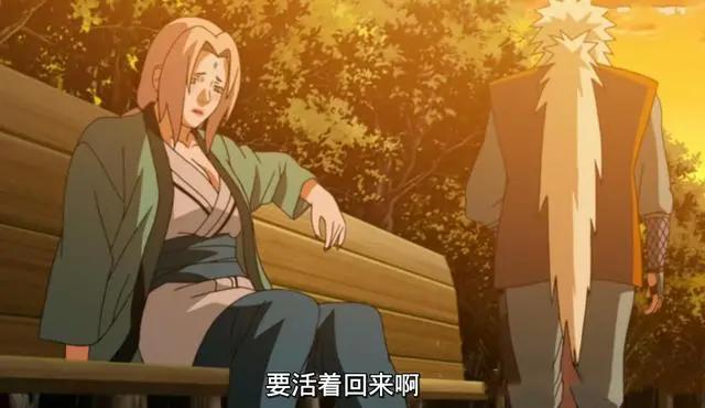 火影忍者：自来也和纲手的“爱情”，本可以在一起，却被作者抹杀