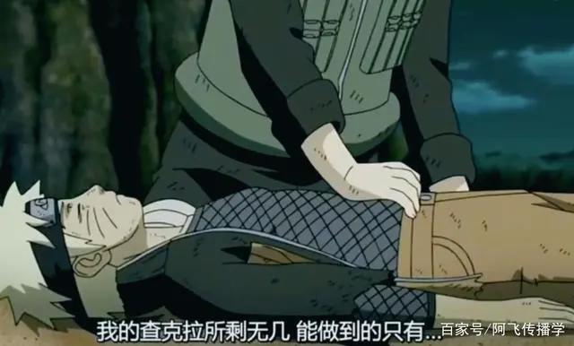 鸣人快要停止心跳时，有谁注意小樱的手放在哪？纲手看了都揪心