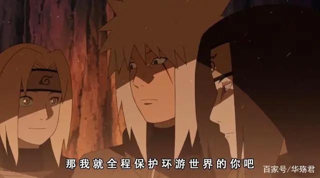 博人传：果心居士是自来也复制体，纲手“我想谈个姐弟恋”