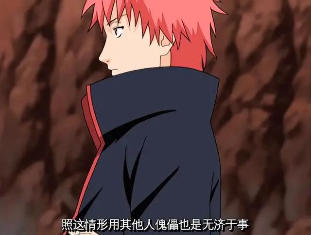 火影忍者：纲手人物设定比晓高，从她脱衣服之后就能看出来