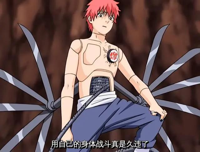 火影忍者：纲手人物设定比晓高，从她脱衣服之后就能看出来