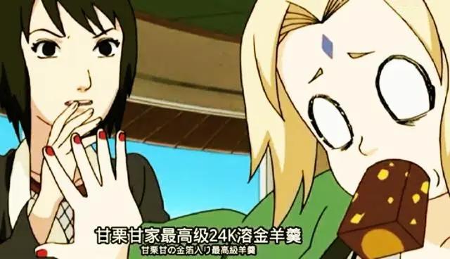 火影忍者：纲手的五个小秘密，曾经后悔当火影，还收过贿赂