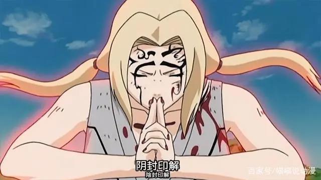 火影：纲手究竟为何卸任火影？真的只是查克拉消耗过度么？
