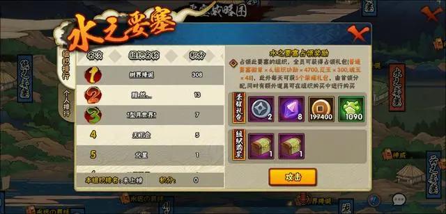 火影忍者手游：获得普通S级纲手的方法