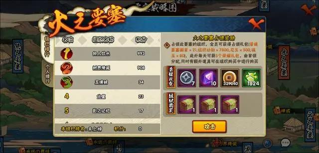 火影忍者手游：获得普通S级纲手的方法