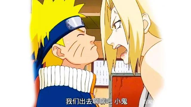 鸣人当年为何没有选择追求纲手，如果追到纲手会怎样，刺激！