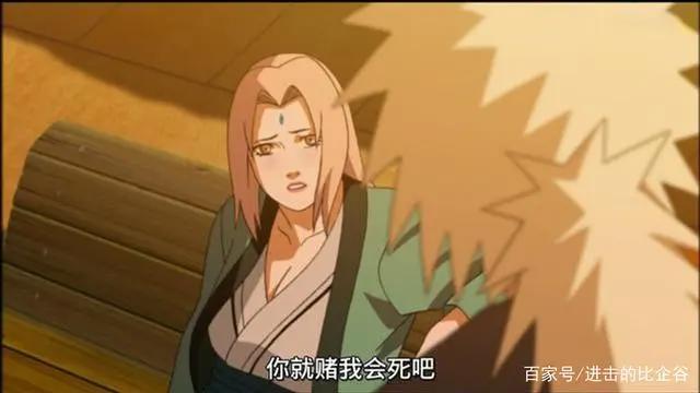 鸣人当年为何没有选择追求纲手，如果追到纲手会怎样，刺激！