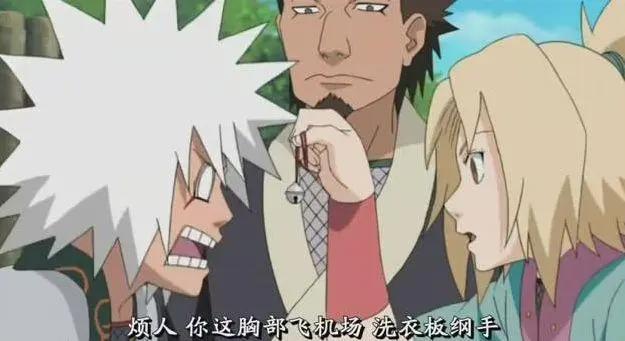 火影：没有想到你居然是这样的纲手！你们不懂纲手的痛
