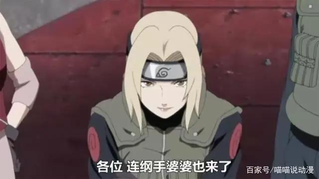 火影:盘点纲手在火影里穿过的十身衣服,原来身材好穿什么都好看