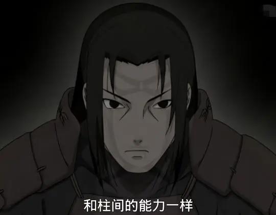 火影忍者第五代火影纲手为何被称为公主？难道只是人美身材好？