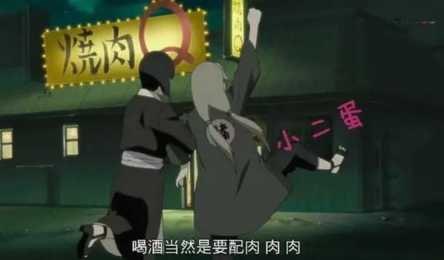 火影：纲手最丢人的六张截图，图一狼狈不堪，而图六少儿不宜！