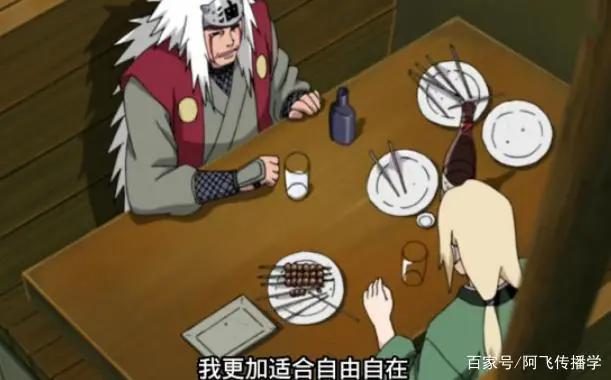 为什么说自来也比纲手适合当火影？鸣人提起一件事，让纲手很惭愧