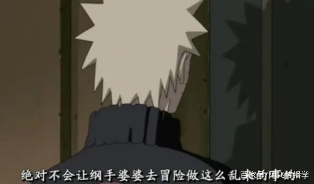 为什么说自来也比纲手适合当火影？鸣人提起一件事，让纲手很惭愧