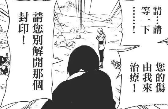 被主角光环掩盖的女忍者,纲手首席大弟子:静音!