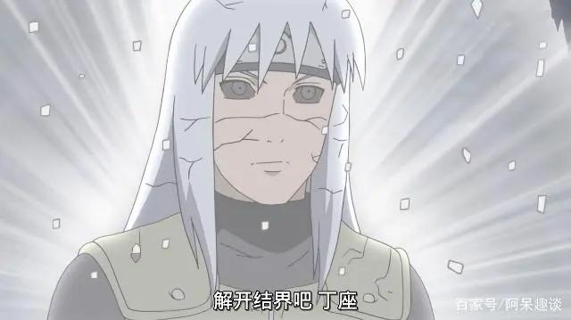 火影忍者：今天是纲手男朋友的生日，分析一下他的实力