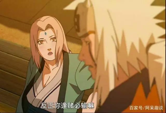 《火影忍者》鸣人从小就不老实，竟然拿这东西贿赂纲手
