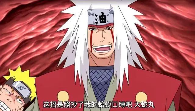 纲手断体可治，蛇叔换身无敌，为何自来也插根黑棒不能救