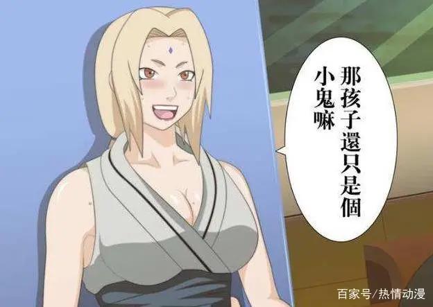 火影忍者：漫迷票选最有韵味的5个美女，纲手屈居第二，她最够味