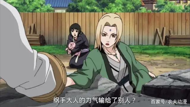 他的力气比纲手还大,跟纲手掰手腕,纲手输得心服口服