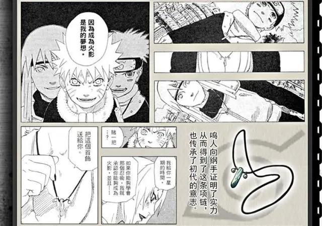 《火影忍者》：岸本不愿意披露纲手真面目的背后，是真相残酷