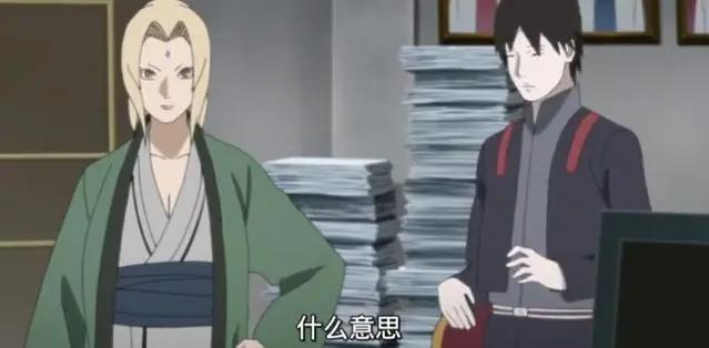 博人传72集:纲手比以前更美了,只是胸围从106公分变成了70公分