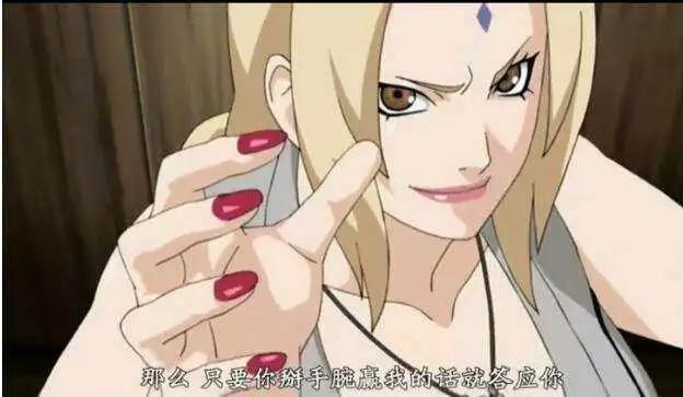 火影忍者中纲手号称逢赌必输，那么纲手的钱都从哪里来