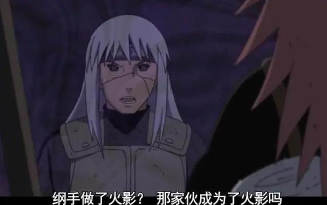 火影中他是纲手最喜欢的男人，曾从斑神手中救下纲手，但不幸遇难