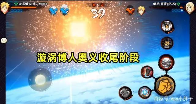 火影手游:百豪纲手的风头被C忍给抢了,策划小李输在了起跑线?