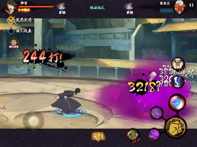 火影忍者手游：纲手小跟班静音，一个万金油般的存在，闲时能养猪