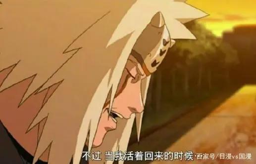 火影忍者：如何评价第五代火影纲手的火影生涯？无愧柱间孙女之名