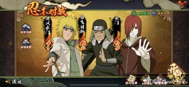 火影手游：5月S忍百豪纲手未上架就遭到嫌弃，策划小李会有惊喜？