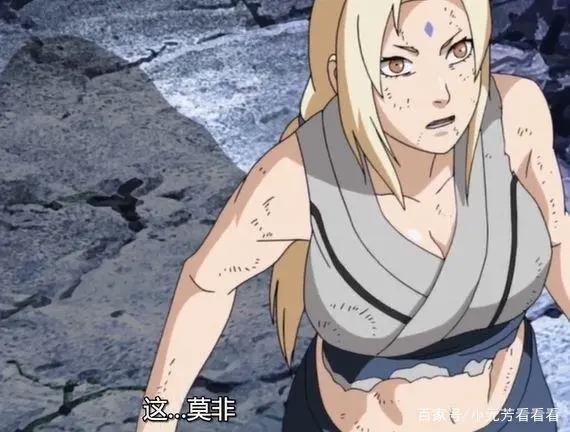 多亏了宇智波斑，纲手才能更美！