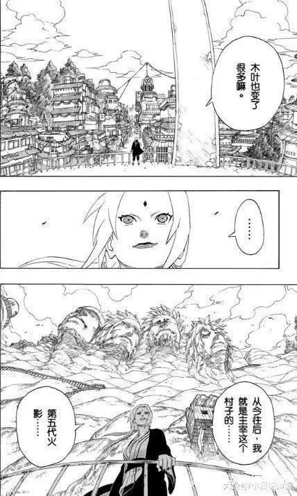 《火影忍者》中为何岸本一直不肯披露纲手的真面目？