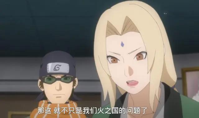 博人传：“五六七”三代火影集结，纲手依旧年轻，但身材缩水严重