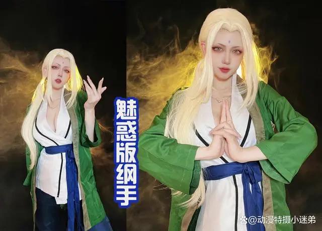 众多的真人版纲手，有的是身材比较还原，而有的是气质方面相似！