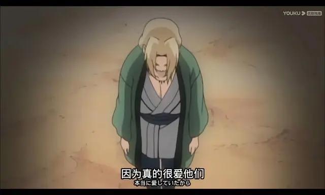 千手纲手-女性的力量