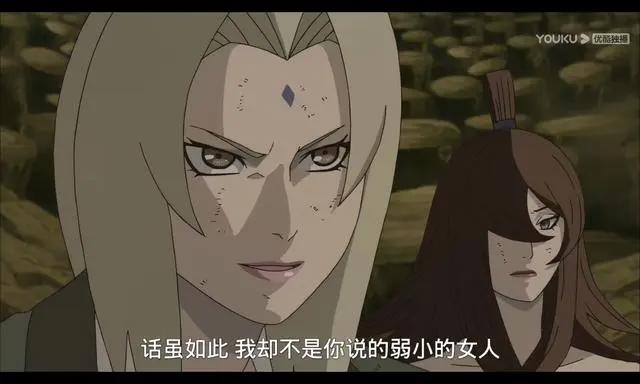 千手纲手-女性的力量