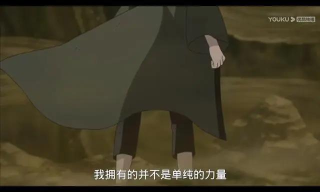 千手纲手-女性的力量