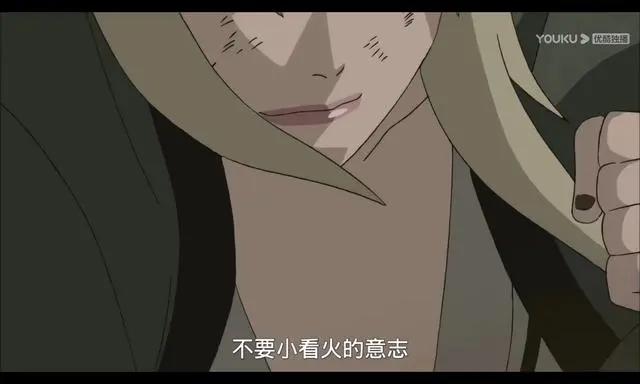 千手纲手-女性的力量