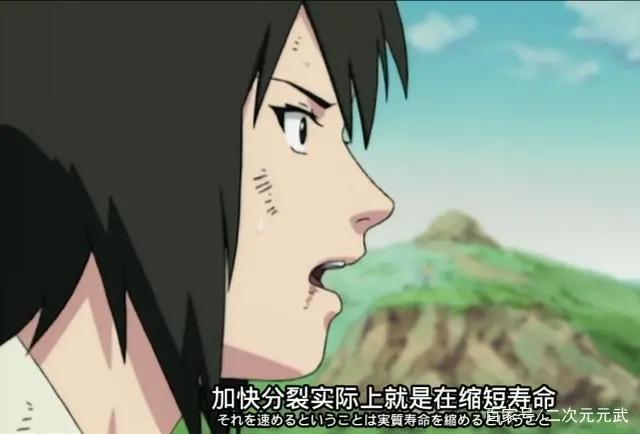 火影：纲手被腰斩都活到博人传，千手柱间早逝真相竟被静音说出