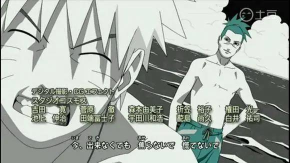 《火影忍者》中角色泳装照纲手最火辣我爱罗最辣眼睛