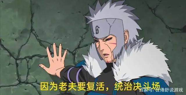 火影手游：七月高招金鸣，调整纲手令人高兴，动二代就有点头大