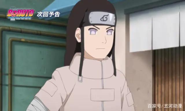 博人传130先行:纲手发布S级任务,宁次登场,博人第一次见到舅舅