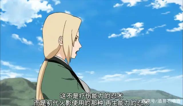 为何明明纲手会的小樱都会，但却让人感觉纲手很厉害小樱很菜呢？