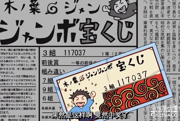 《火影忍者》中纲手亲身证明了什么叫“赌场得意，人生失意”！