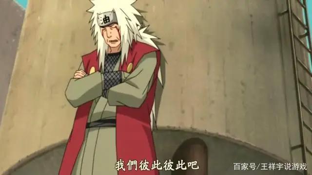 火影忍者:自来也和纲手爱情本该可以在一起,但被作者抹杀了