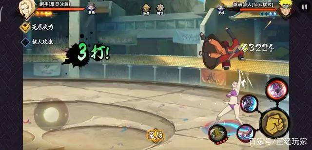 泳装纲手，除了身材，我找不出买你的理由