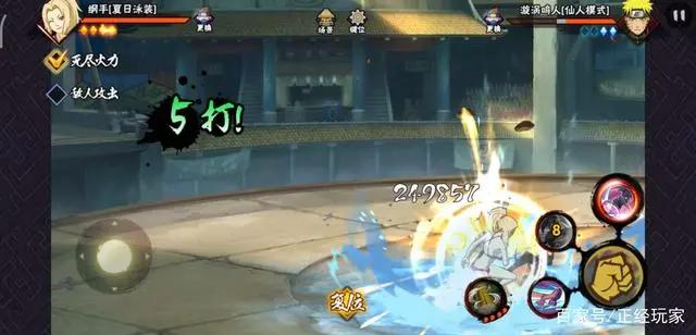 泳装纲手，除了身材，我找不出买你的理由