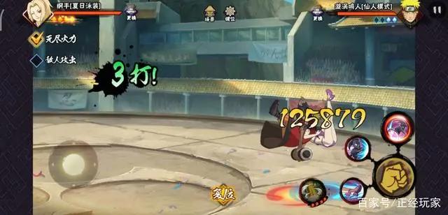 泳装纲手，除了身材，我找不出买你的理由